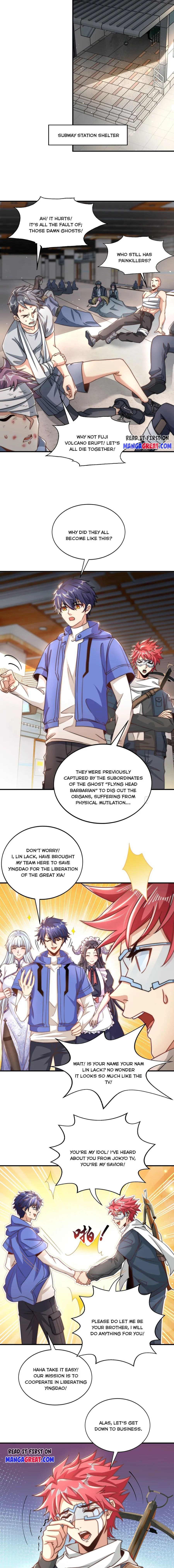 Awakening SSS-Rank skill after a Kiss chapter 113 - page 7