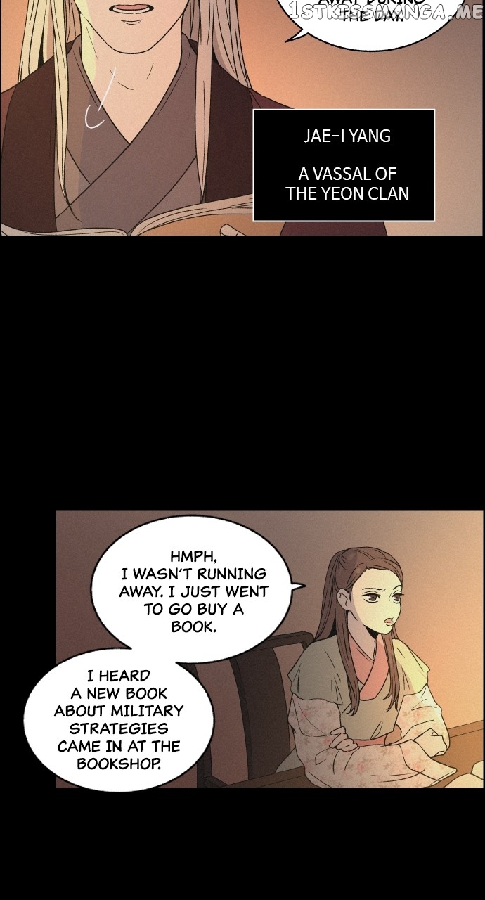 Love Song for Illusion Chapter 1 - page 10