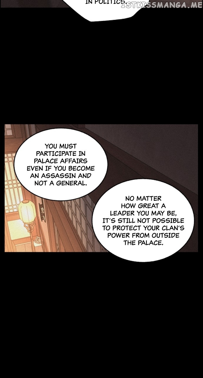 Love Song for Illusion Chapter 1 - page 15