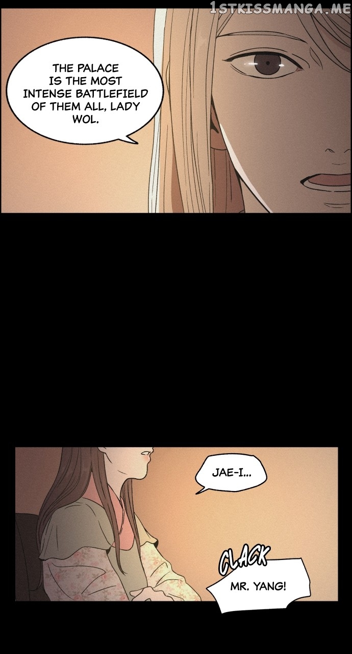 Love Song for Illusion Chapter 1 - page 16