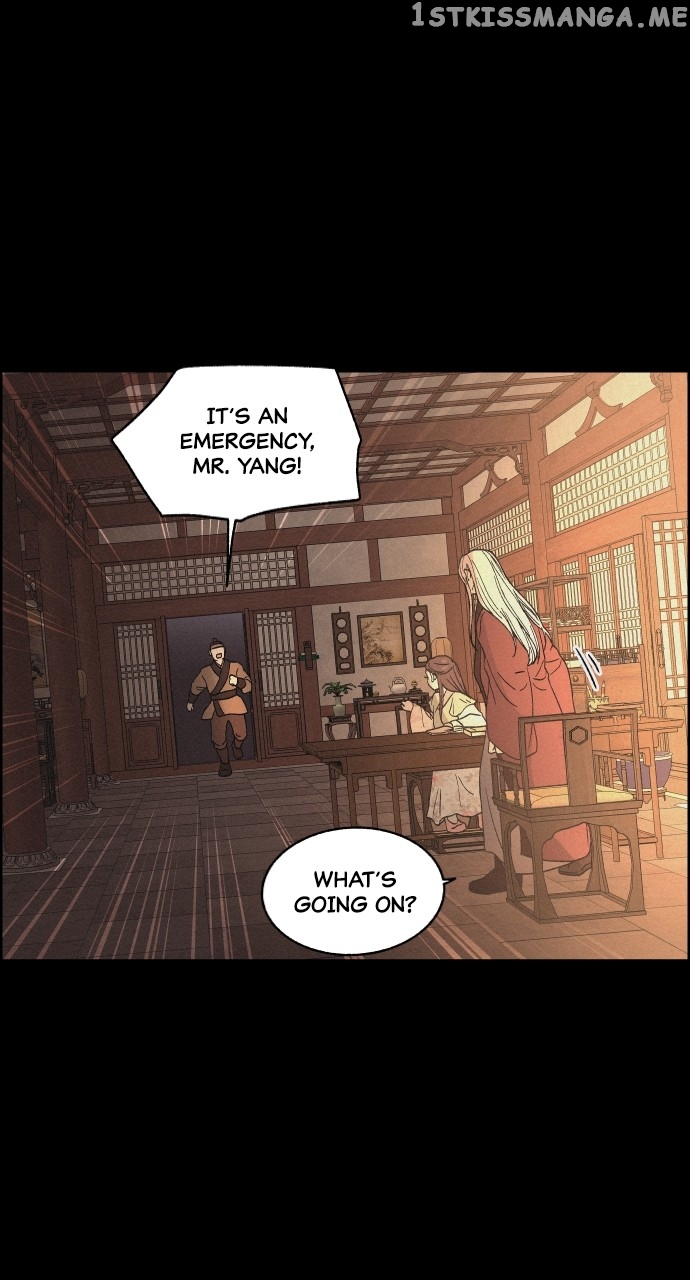 Love Song for Illusion Chapter 1 - page 17
