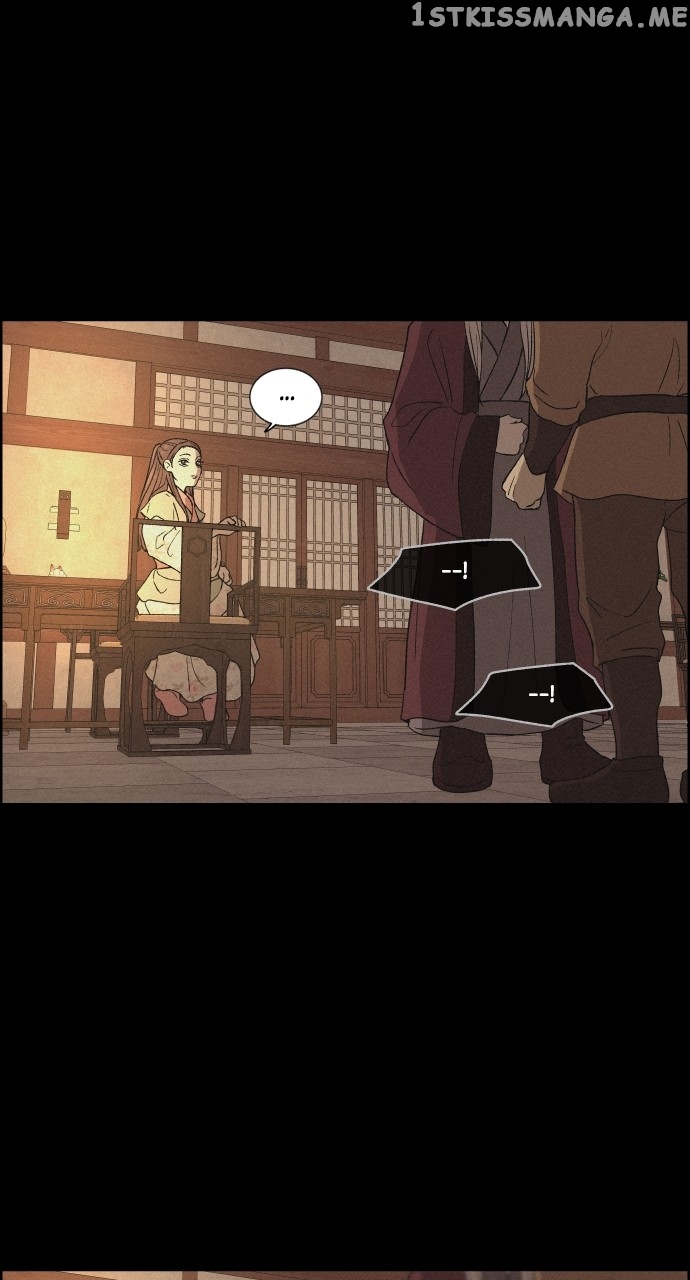 Love Song for Illusion Chapter 1 - page 18