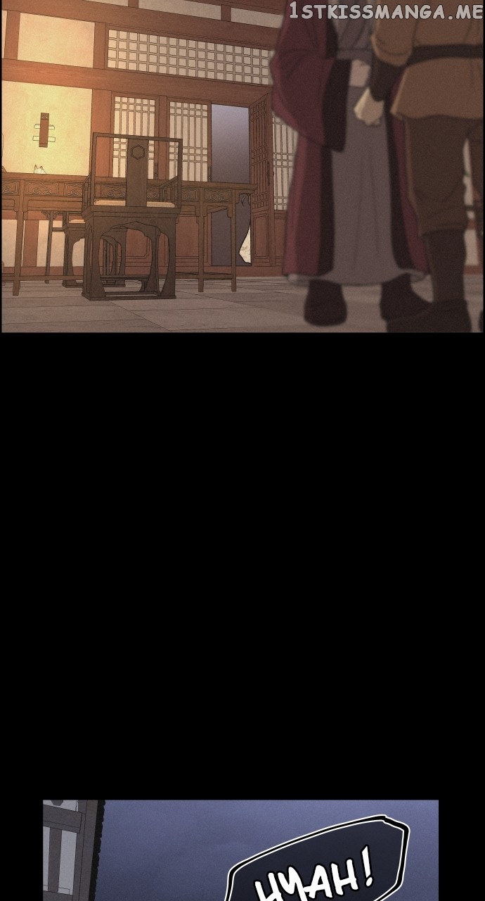 Love Song for Illusion Chapter 1 - page 19