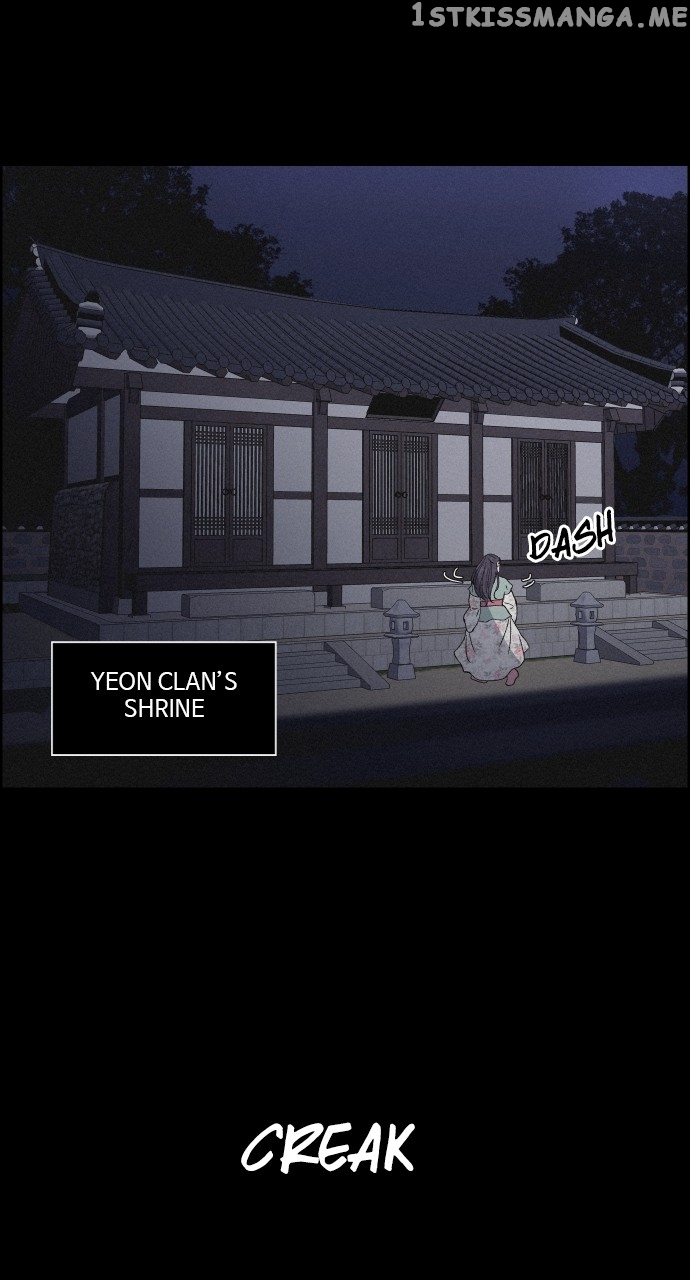 Love Song for Illusion Chapter 1 - page 21