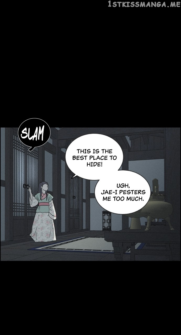 Love Song for Illusion Chapter 1 - page 22