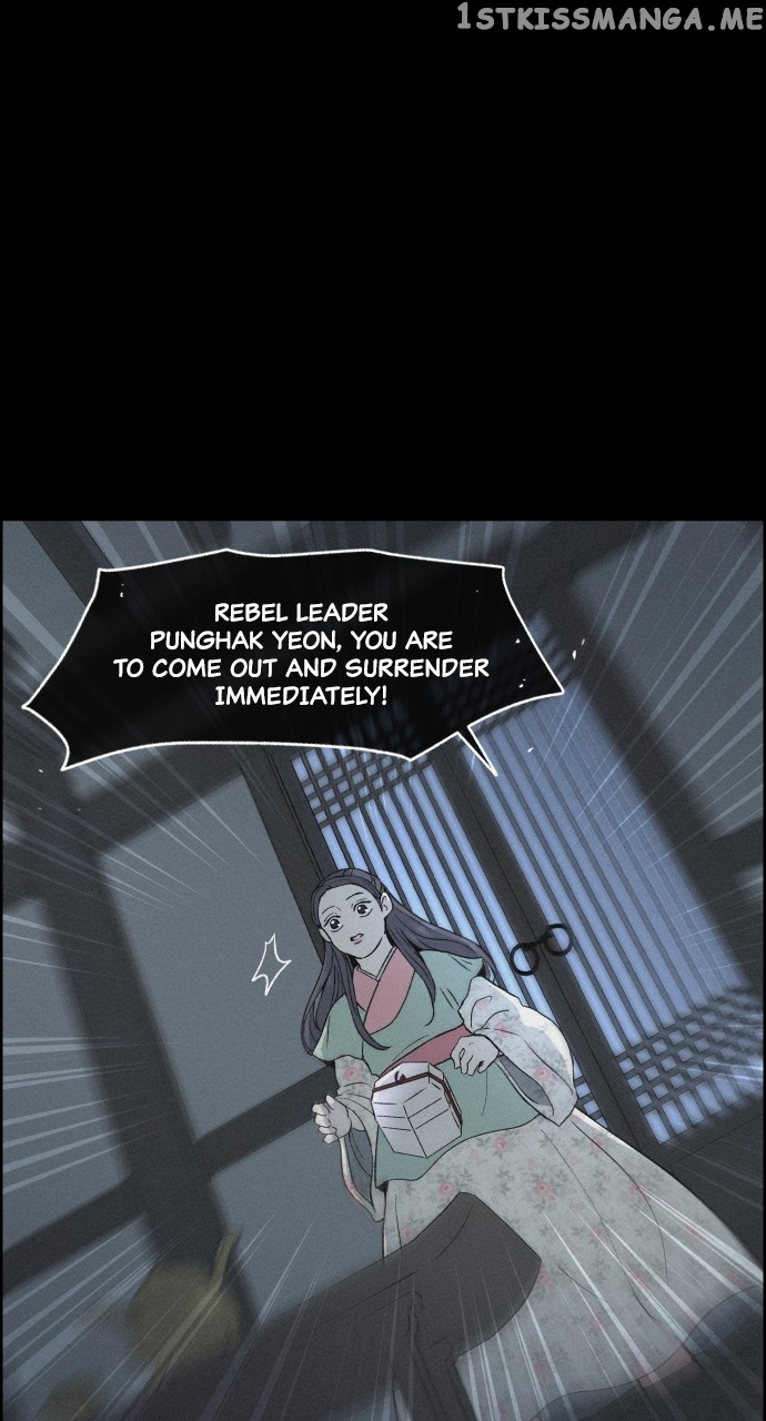 Love Song for Illusion Chapter 1 - page 25