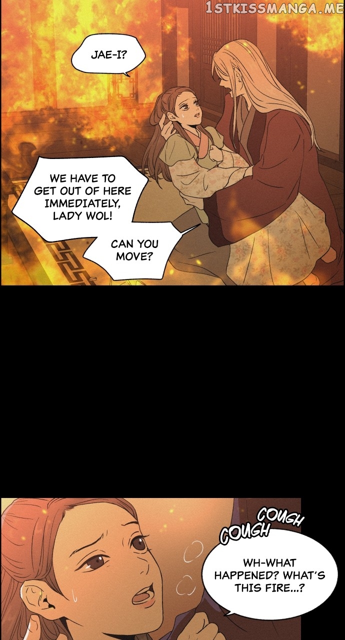 Love Song for Illusion Chapter 1 - page 32