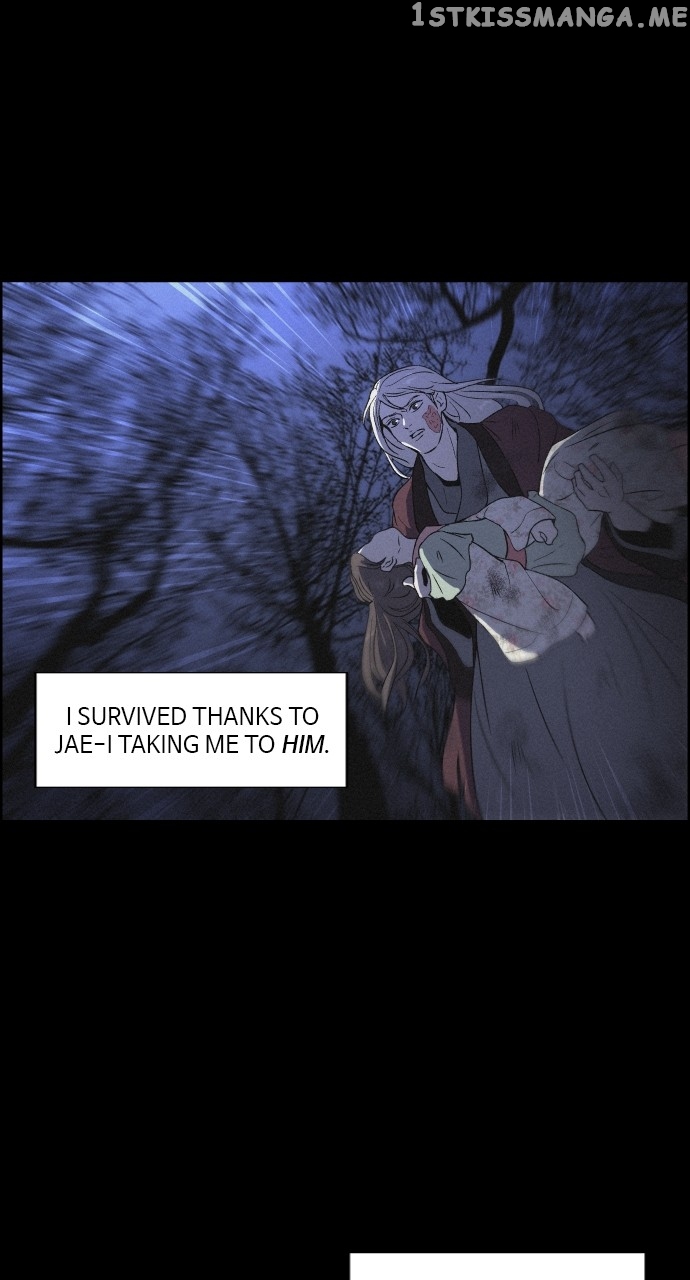 Love Song for Illusion Chapter 1 - page 45