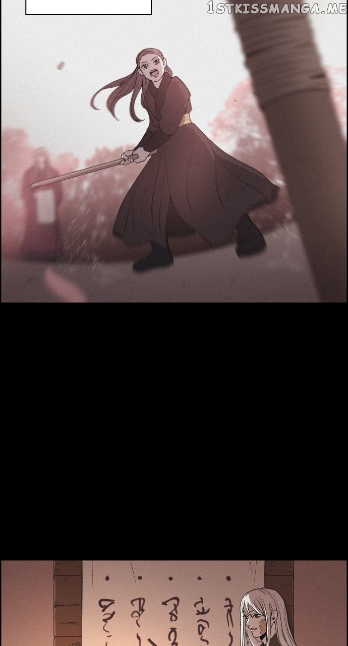 Love Song for Illusion Chapter 1 - page 60