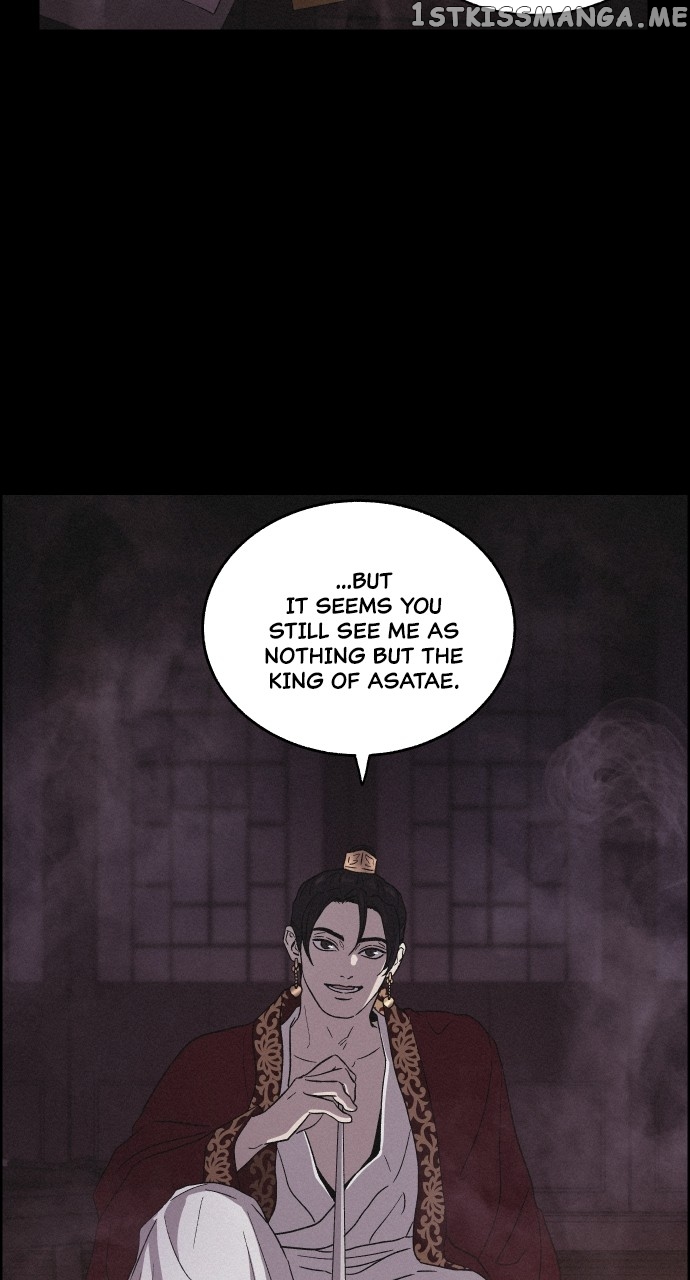 Love Song for Illusion Chapter 1 - page 73