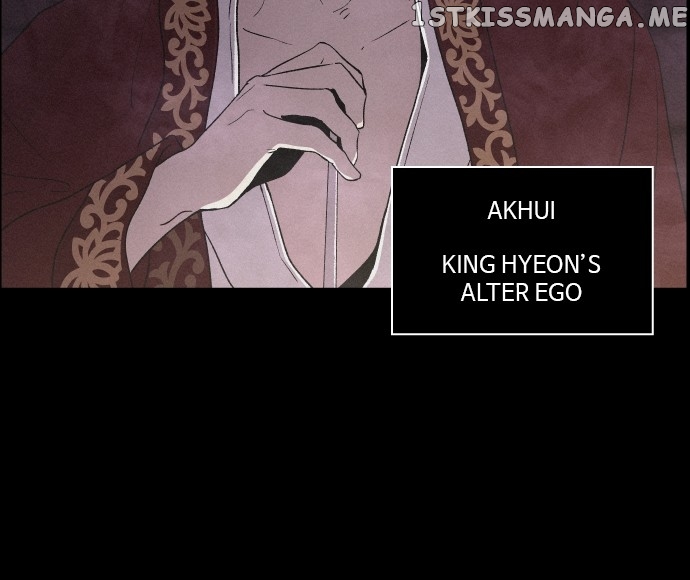 Love Song for Illusion Chapter 1 - page 75