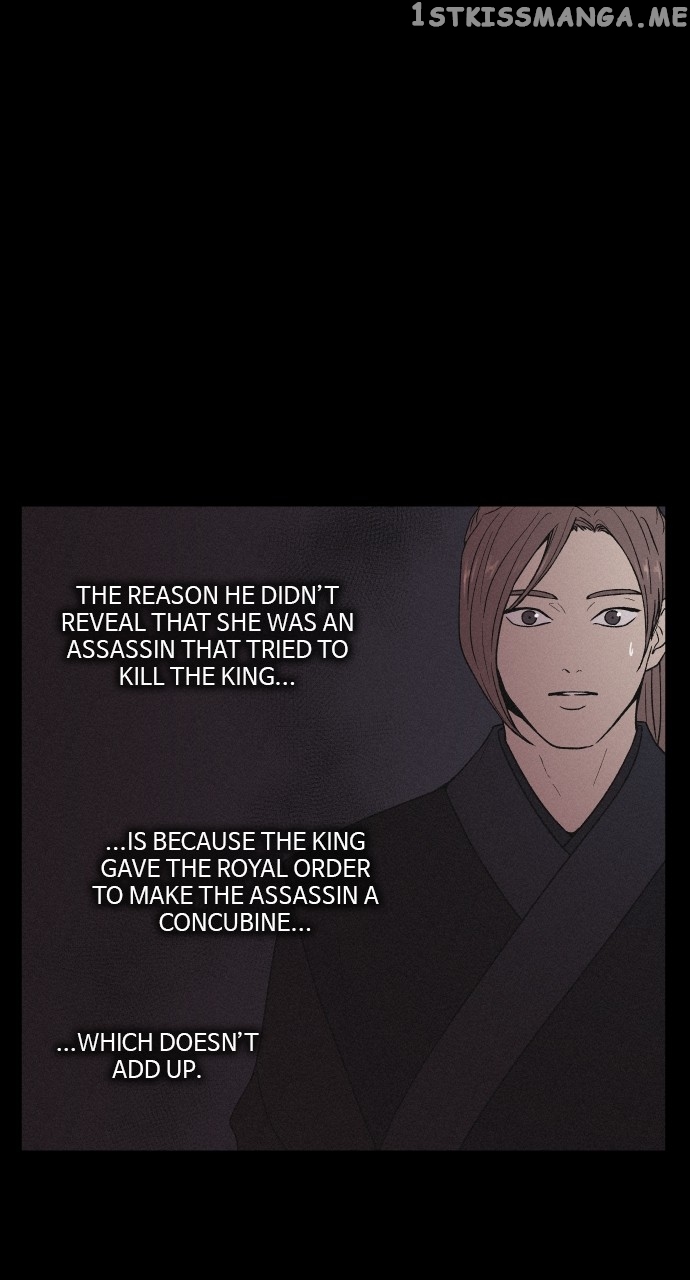 Love Song for Illusion Chapter 4 - page 12