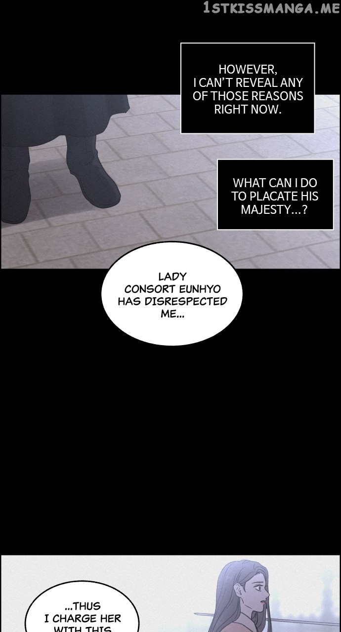 Love Song for Illusion Chapter 4 - page 17