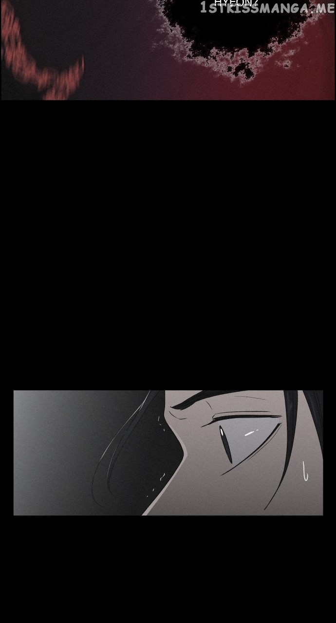 Love Song for Illusion Chapter 4 - page 23