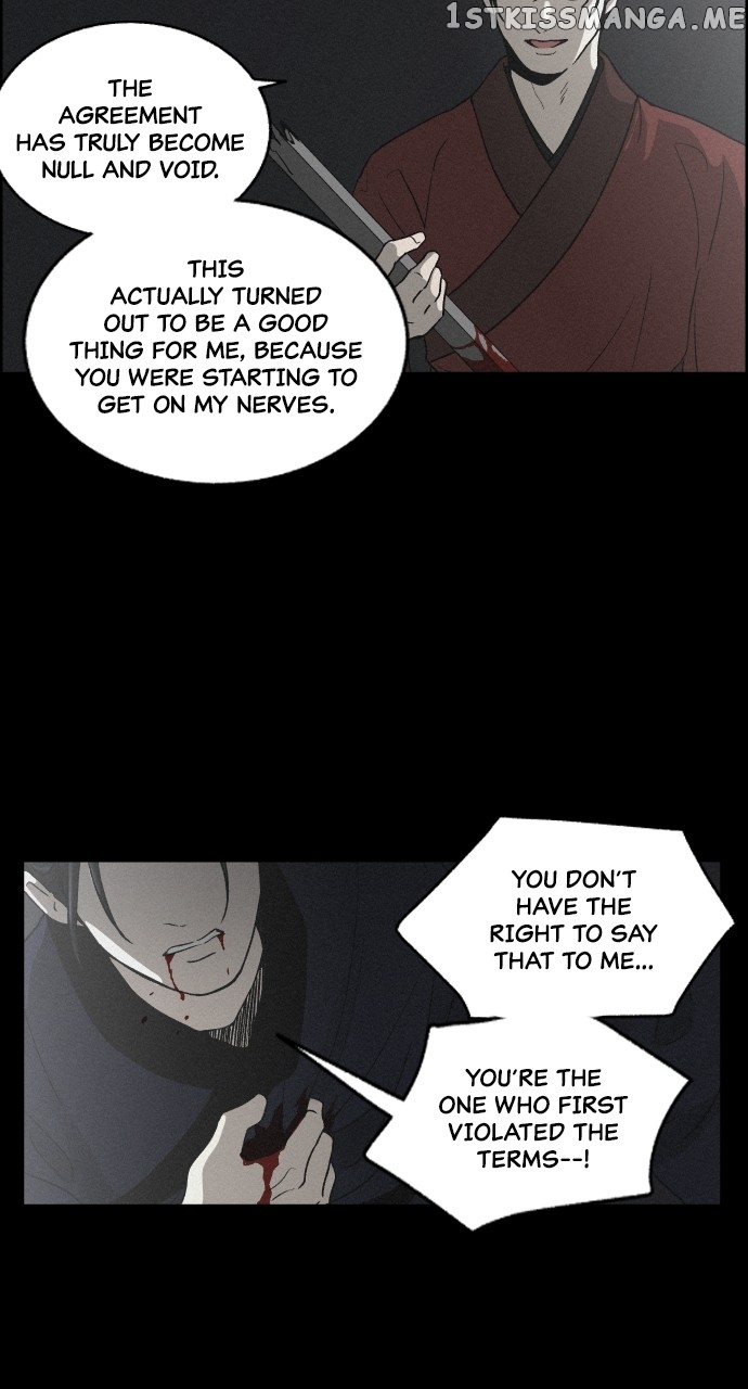 Love Song for Illusion Chapter 4 - page 30