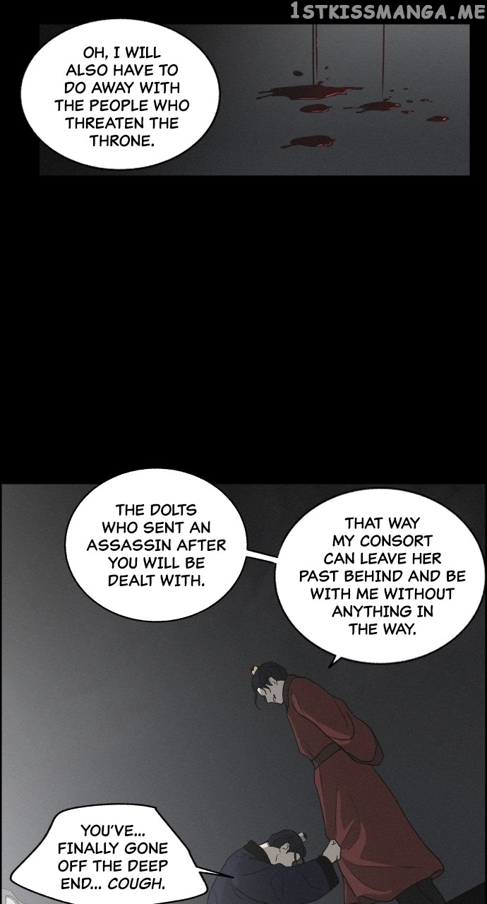 Love Song for Illusion Chapter 4 - page 33