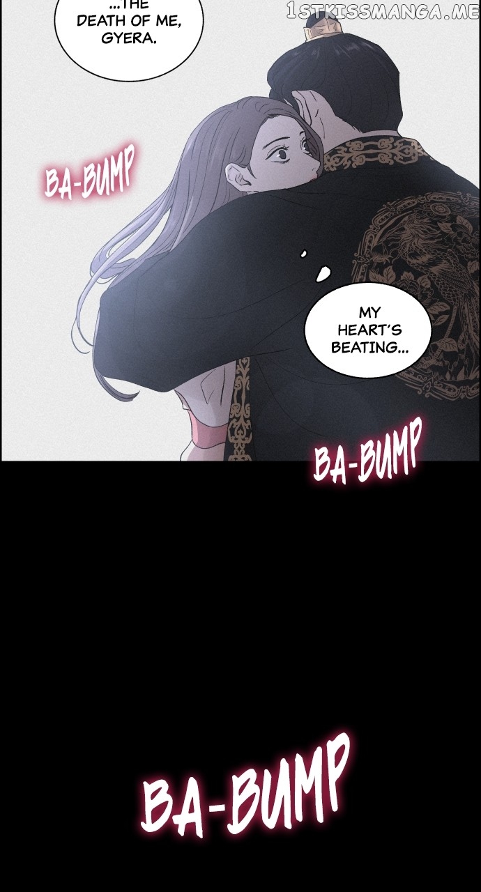 Love Song for Illusion Chapter 4 - page 61