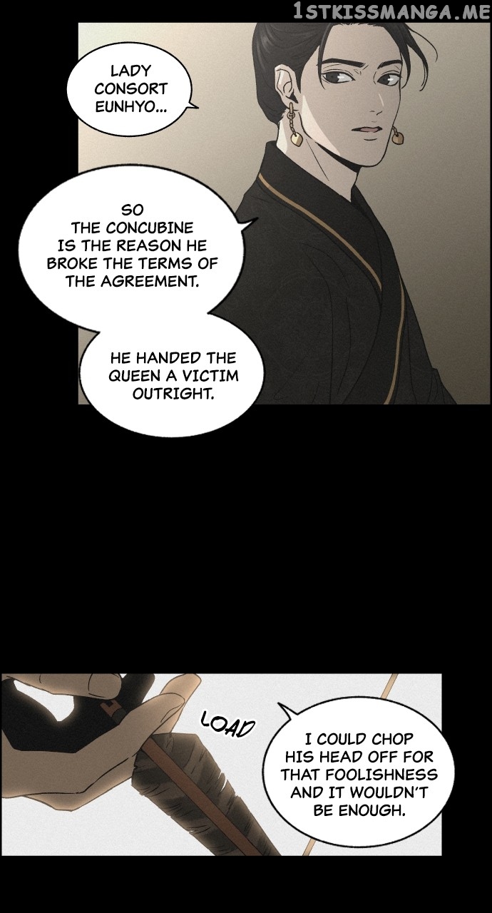 Love Song for Illusion Chapter 3 - page 14