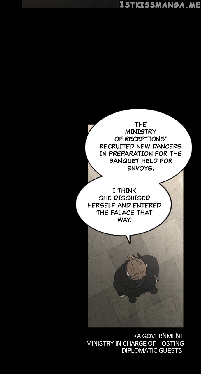 Love Song for Illusion Chapter 3 - page 17