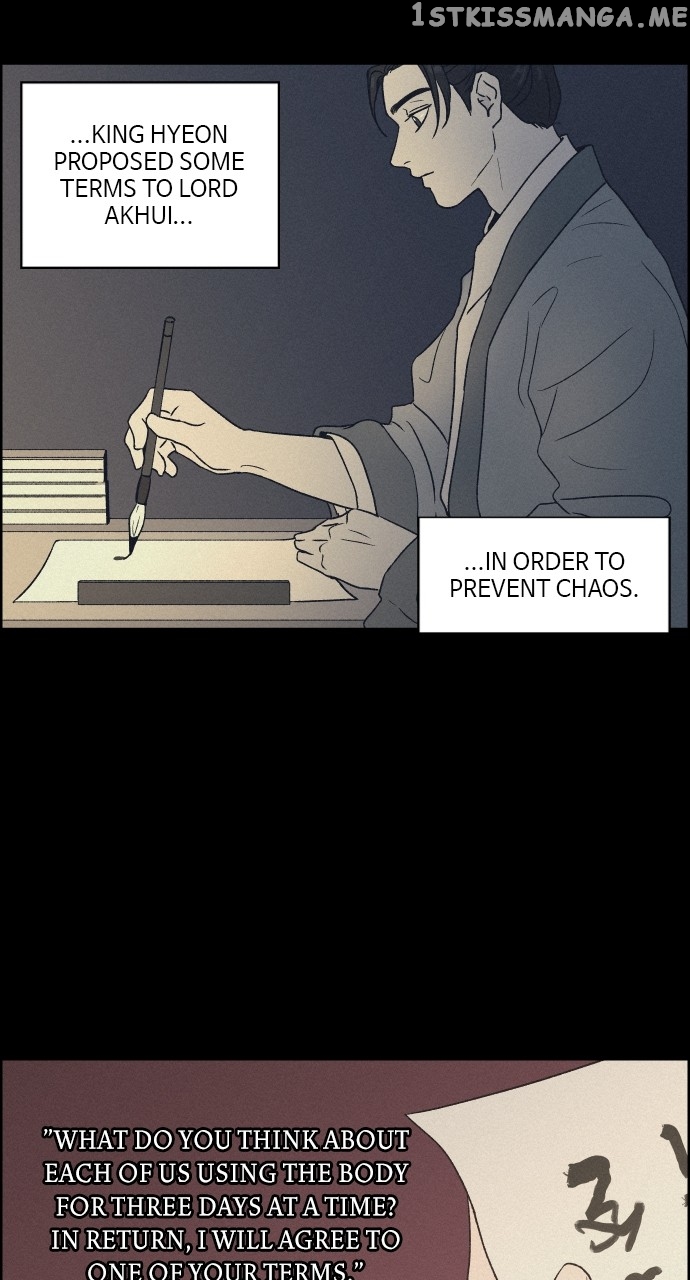 Love Song for Illusion Chapter 3 - page 2