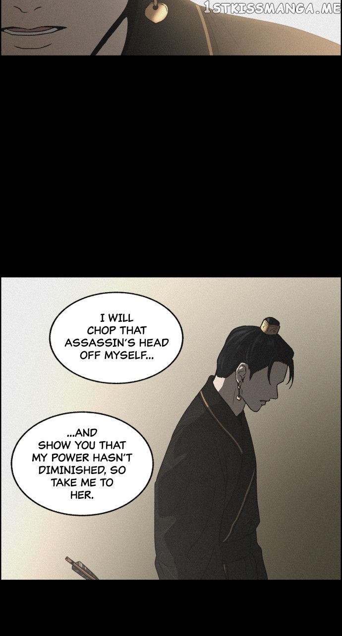 Love Song for Illusion Chapter 3 - page 26
