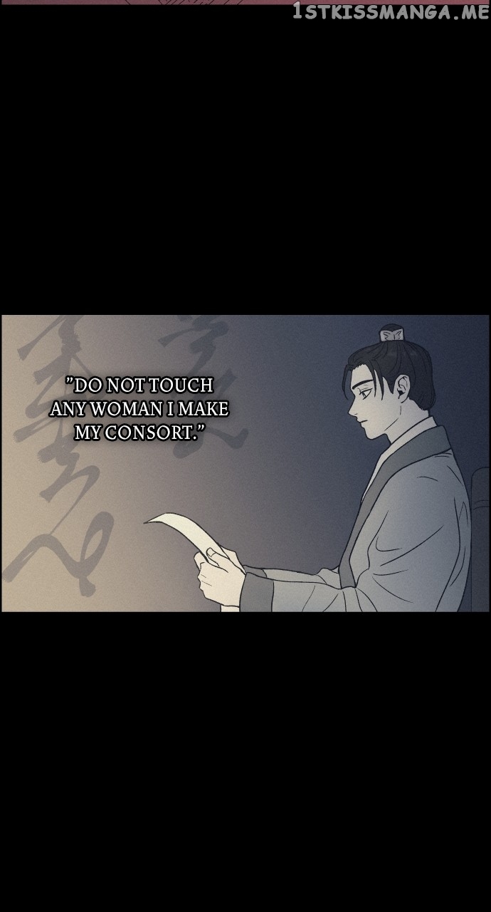 Love Song for Illusion Chapter 3 - page 4