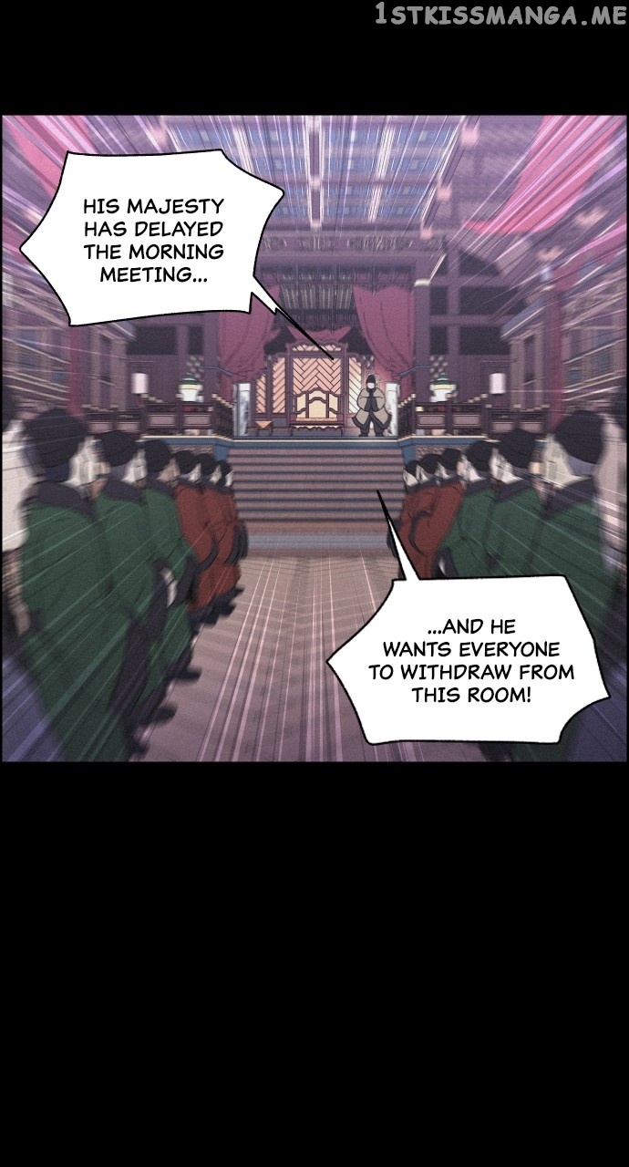 Love Song for Illusion Chapter 3 - page 7
