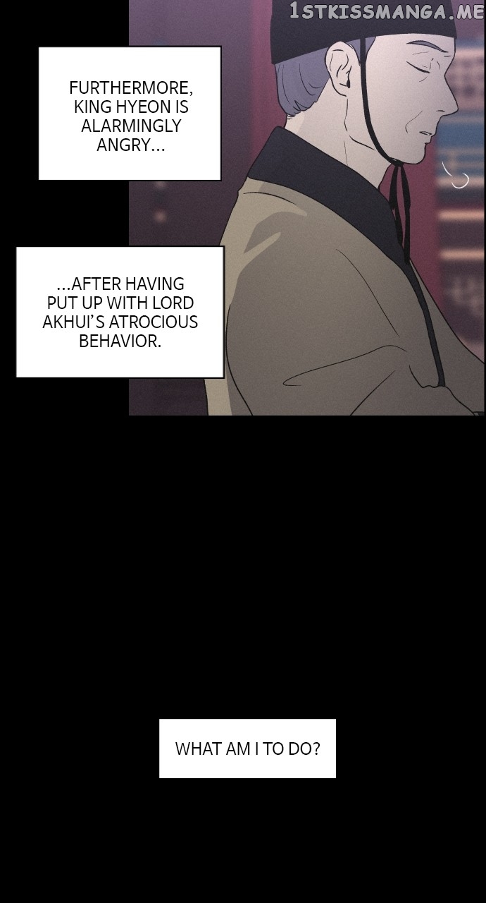 Love Song for Illusion Chapter 3 - page 9
