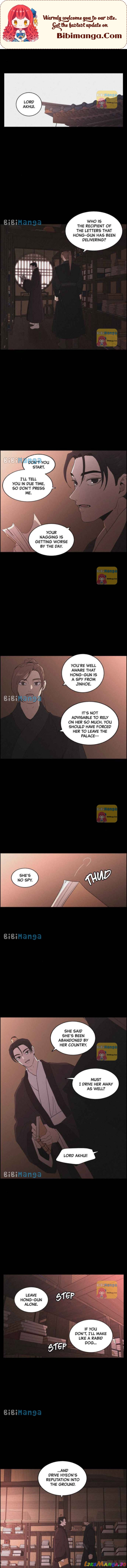 Love Song for Illusion Chapter 41 - page 1