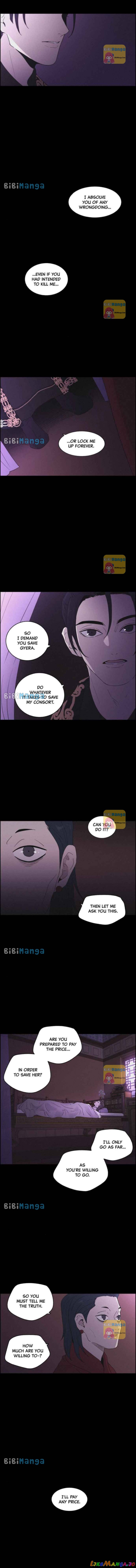 Love Song for Illusion Chapter 41 - page 11
