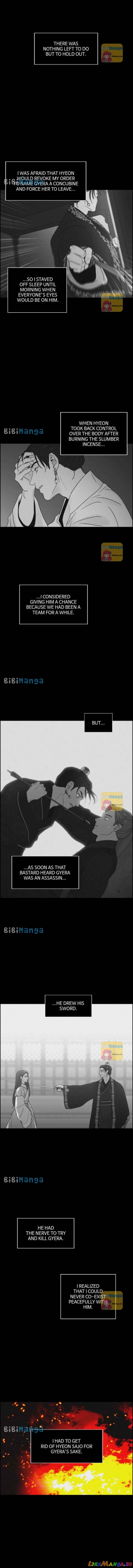 Love Song for Illusion Chapter 41 - page 7