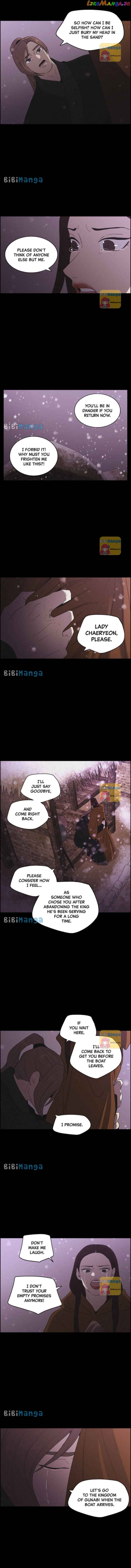 Love Song for Illusion Chapter 75 - page 7