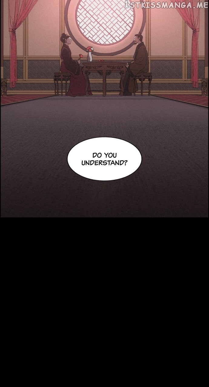 Love Song for Illusion Chapter 5 - page 17