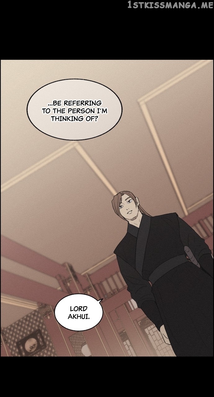 Love Song for Illusion Chapter 5 - page 20