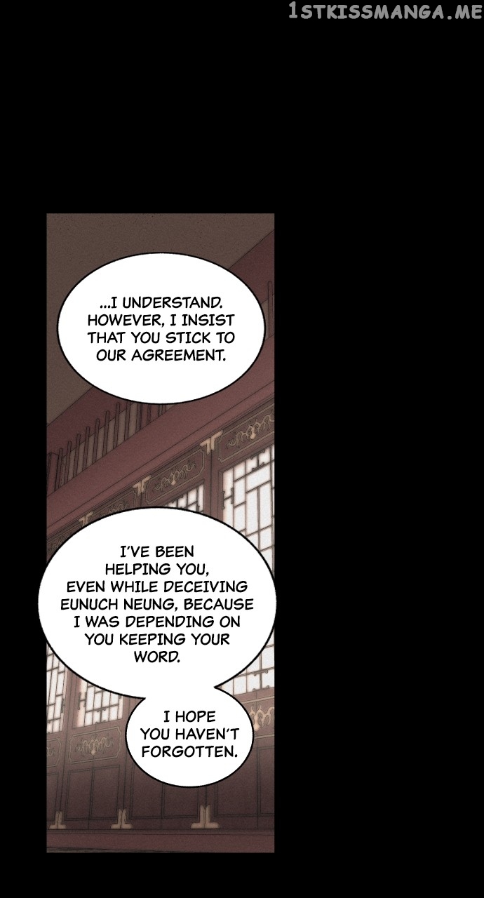 Love Song for Illusion Chapter 5 - page 25