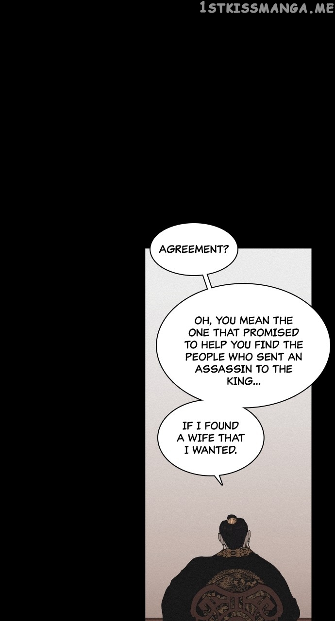 Love Song for Illusion Chapter 5 - page 26
