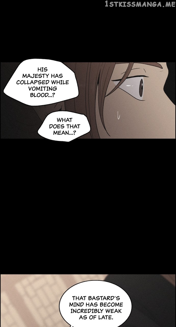 Love Song for Illusion Chapter 5 - page 29