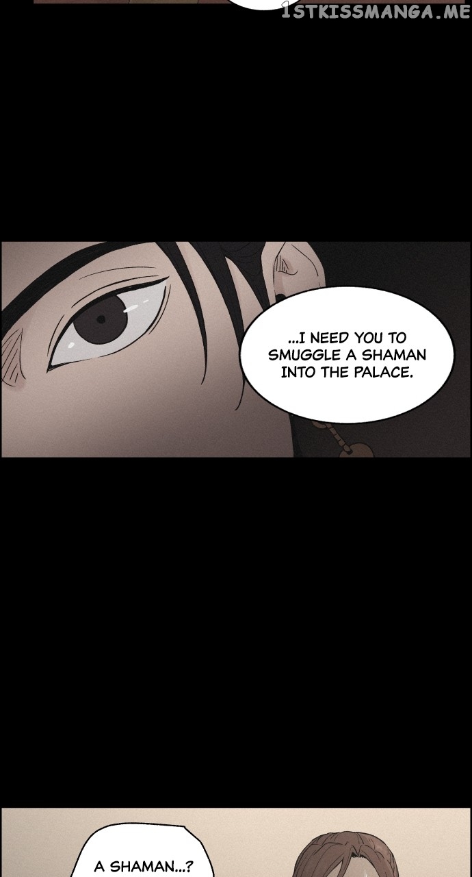 Love Song for Illusion Chapter 5 - page 31