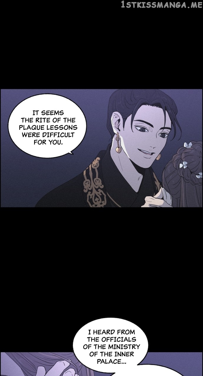 Love Song for Illusion Chapter 5 - page 58