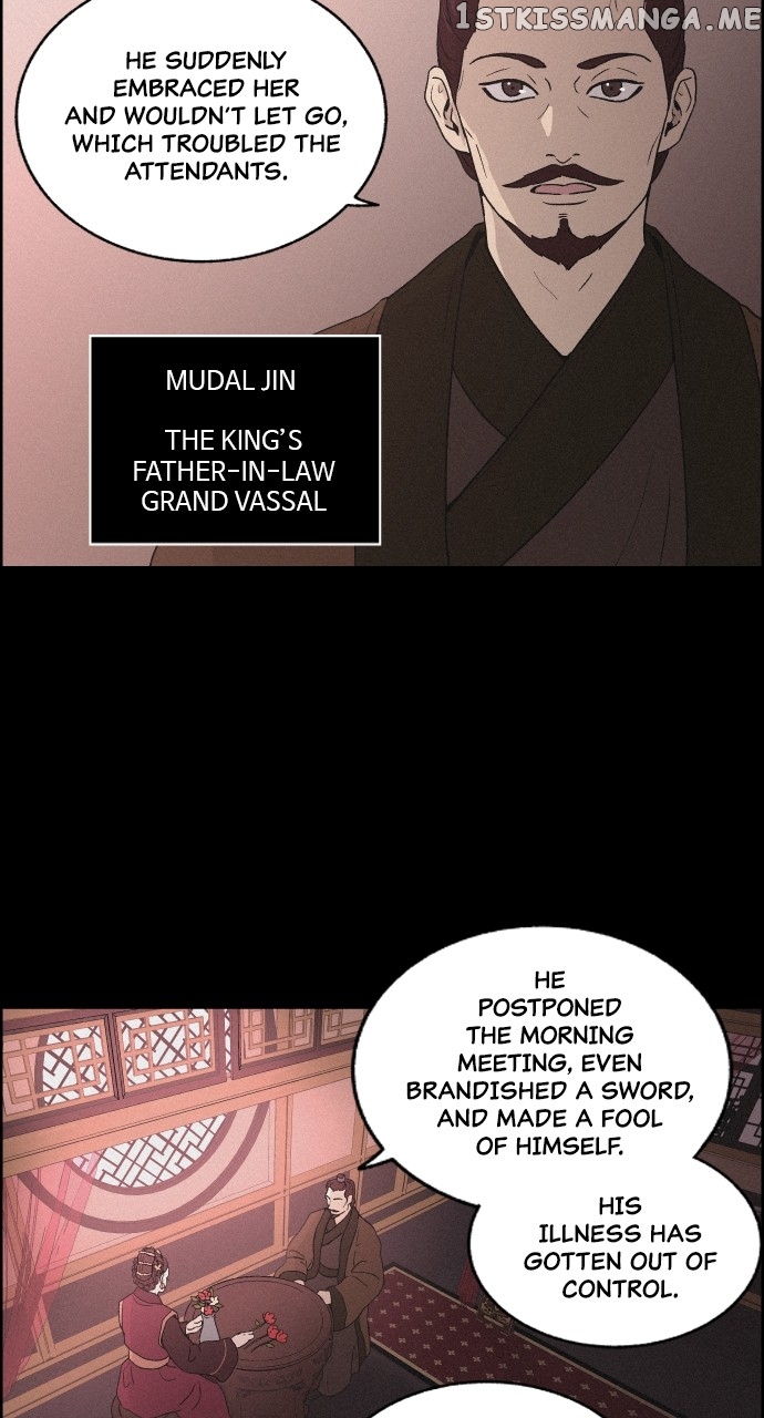 Love Song for Illusion Chapter 5 - page 7