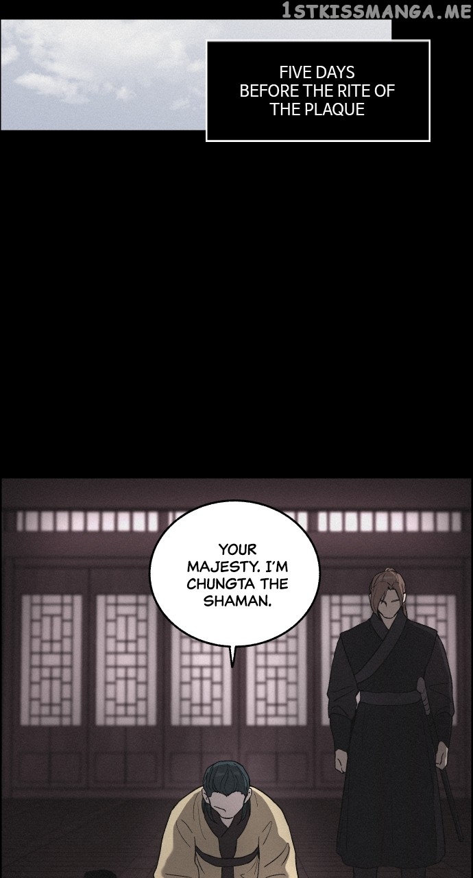 Love Song for Illusion Chapter 6 - page 24