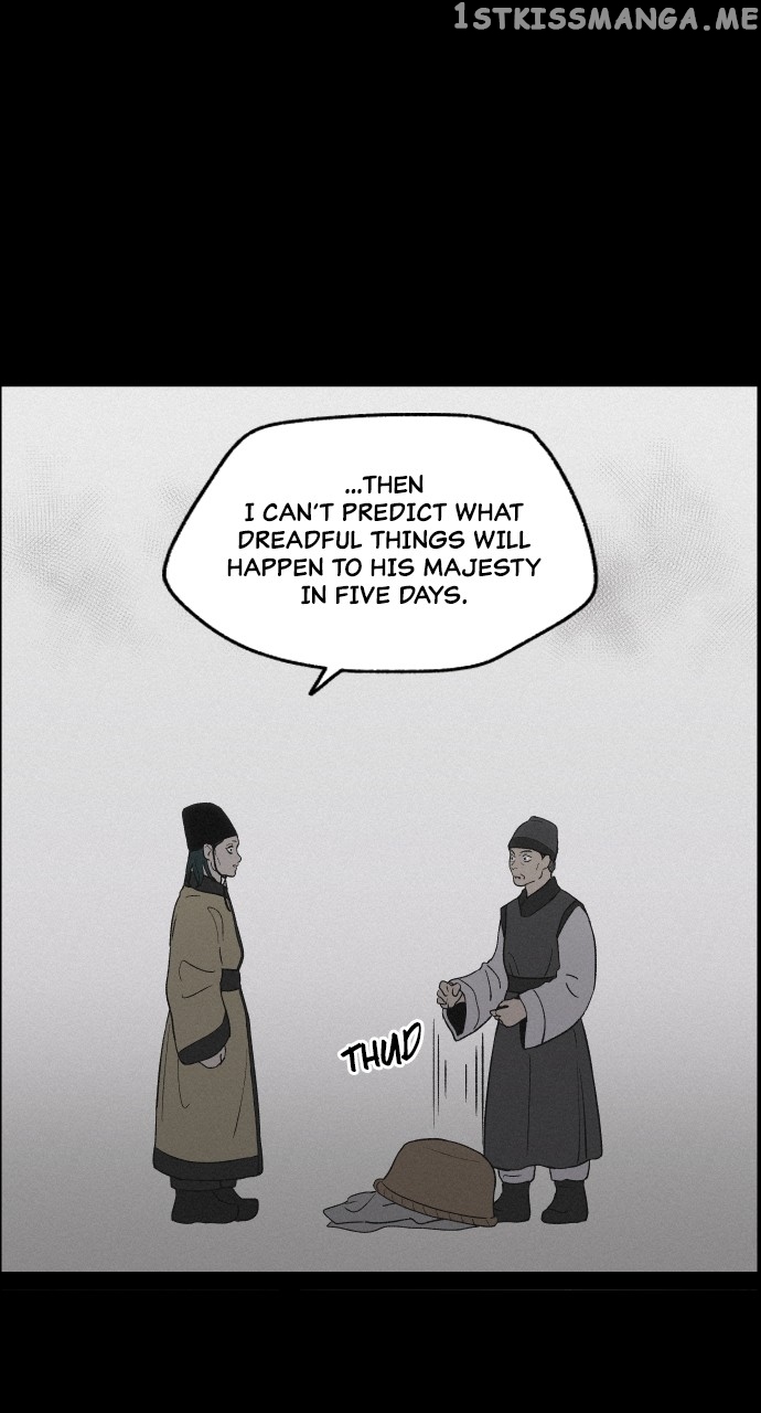 Love Song for Illusion Chapter 6 - page 63