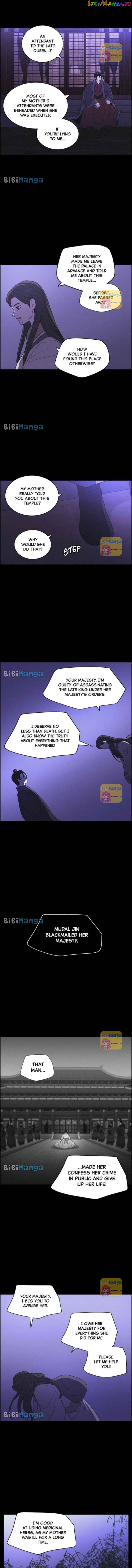 Love Song for Illusion Chapter 69 - page 11