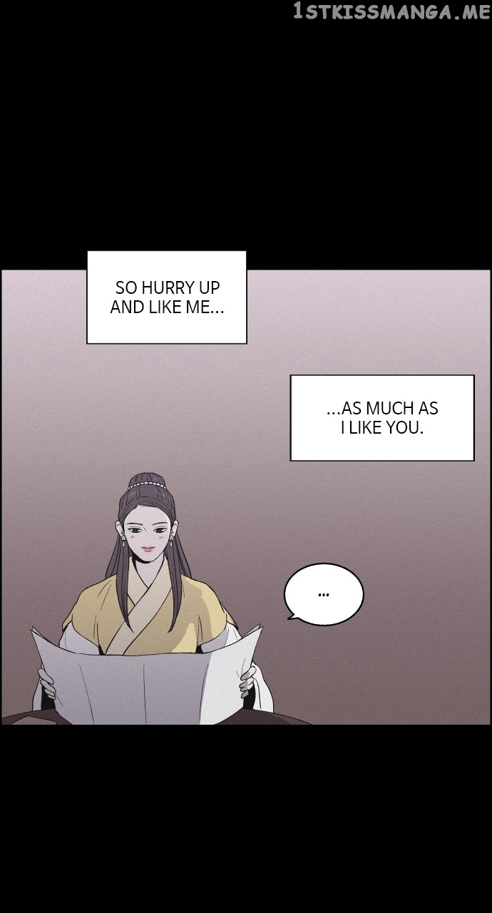 Love Song for Illusion Chapter 7 - page 14