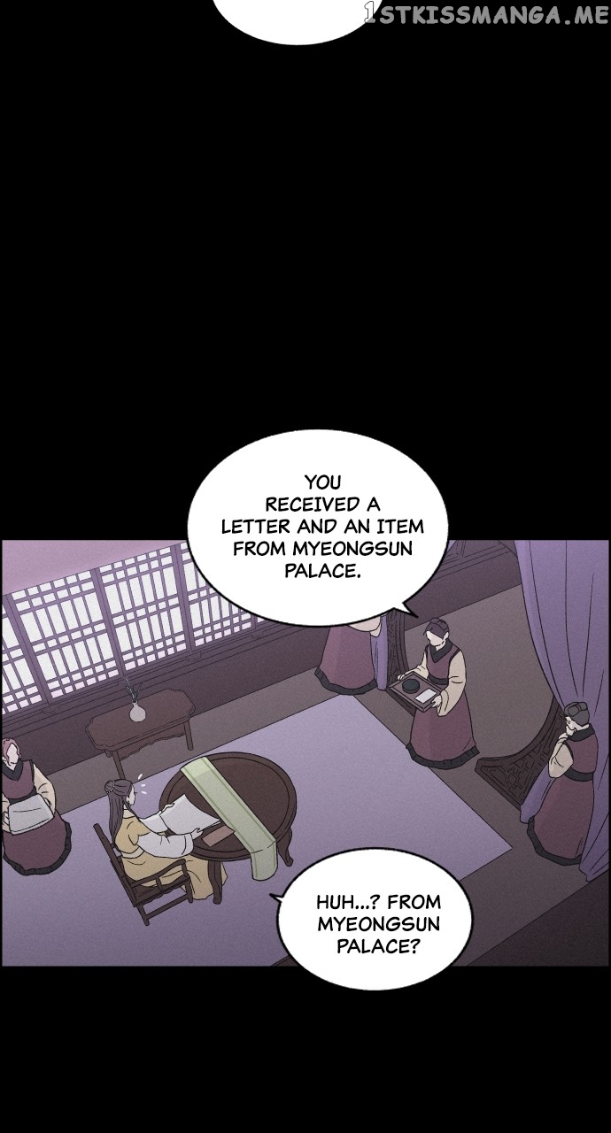Love Song for Illusion Chapter 7 - page 16