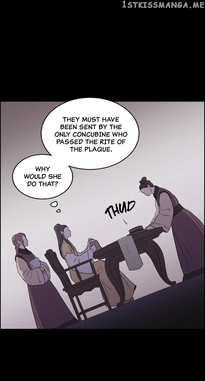 Love Song for Illusion Chapter 7 - page 17