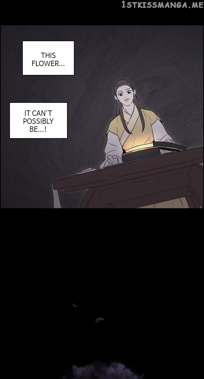 Love Song for Illusion Chapter 7 - page 22