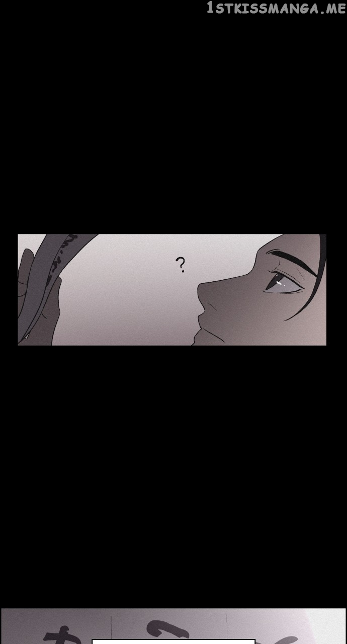 Love Song for Illusion Chapter 7 - page 3