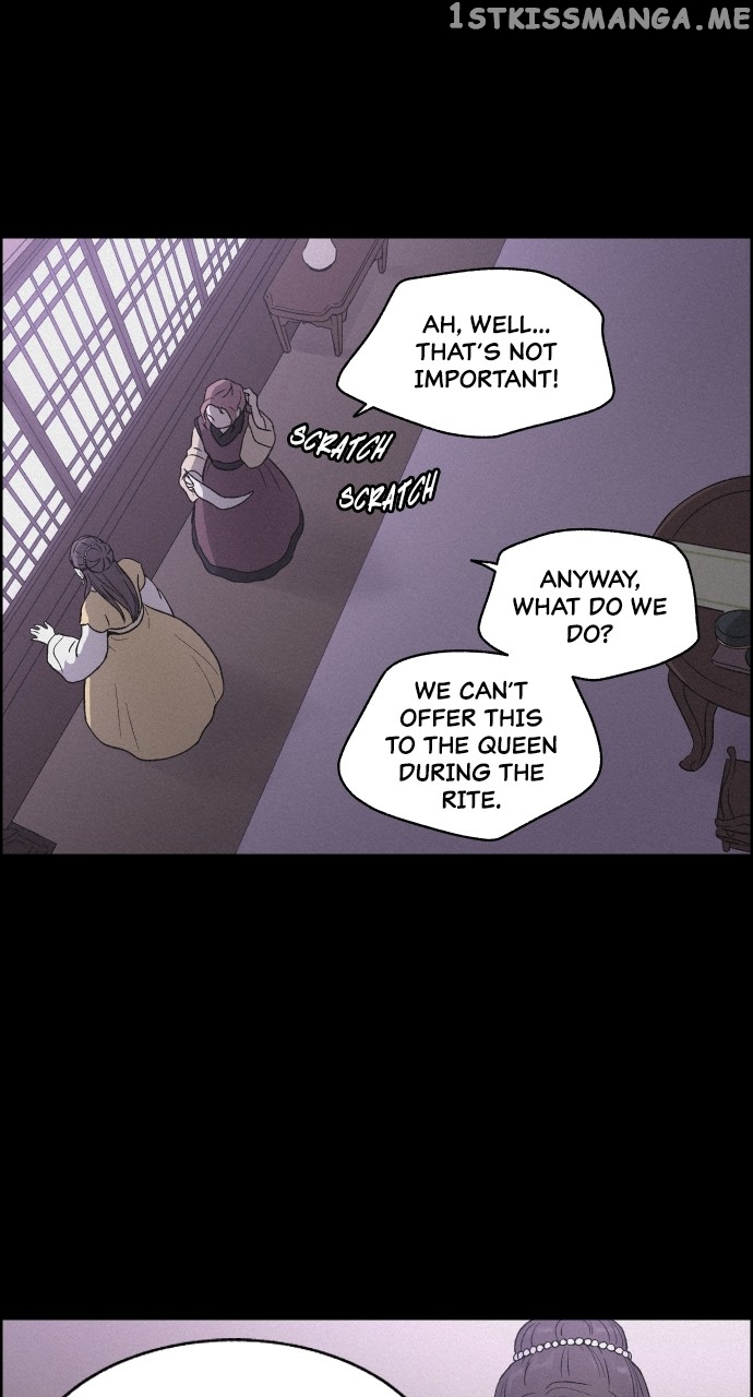 Love Song for Illusion Chapter 7 - page 32