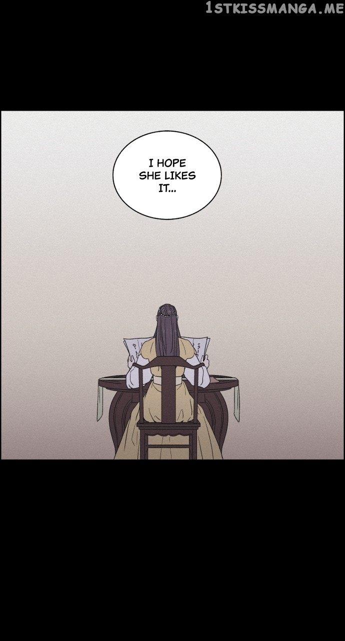 Love Song for Illusion Chapter 7 - page 7